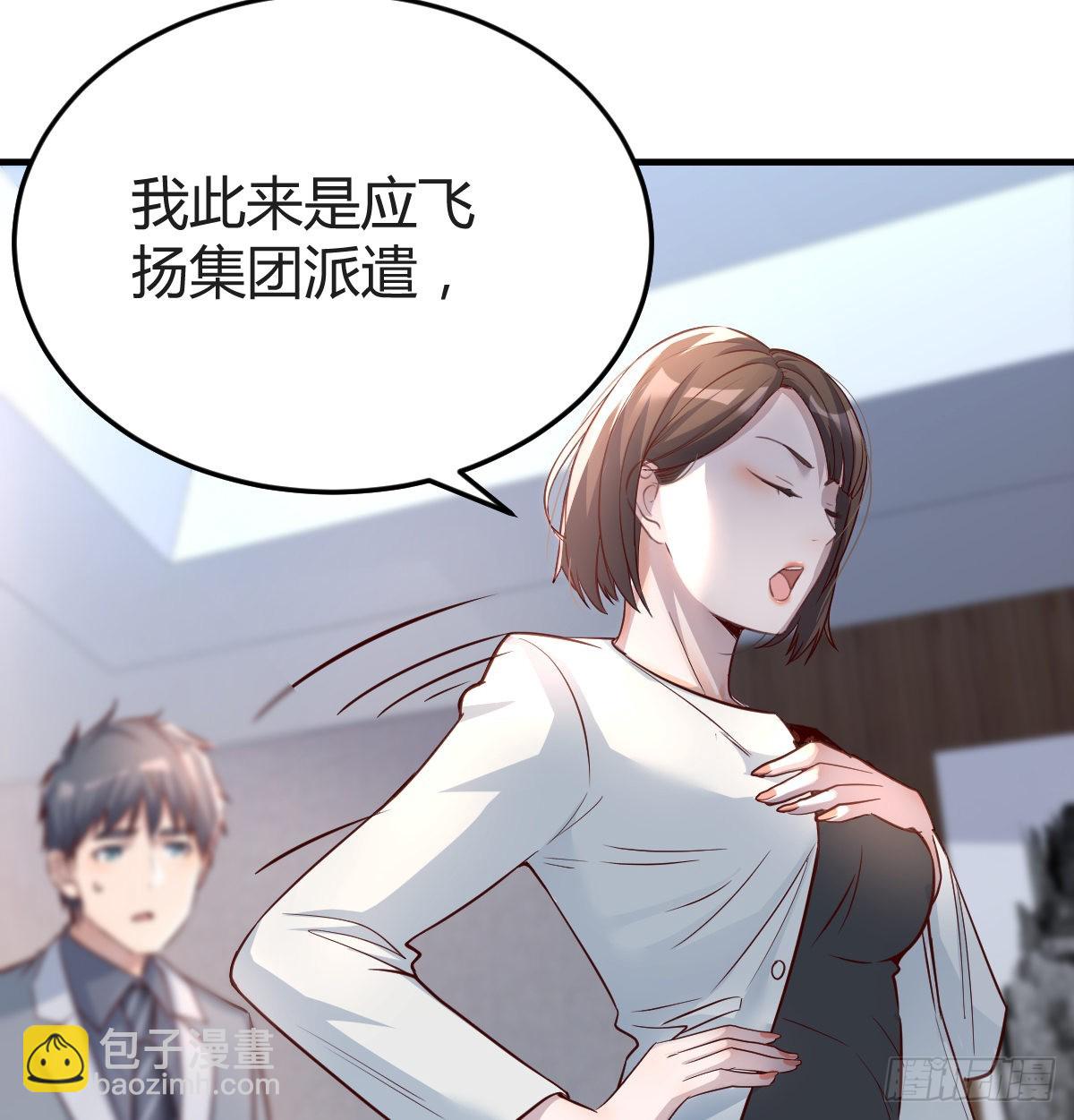 连更第十五天！(1/2)-第133话