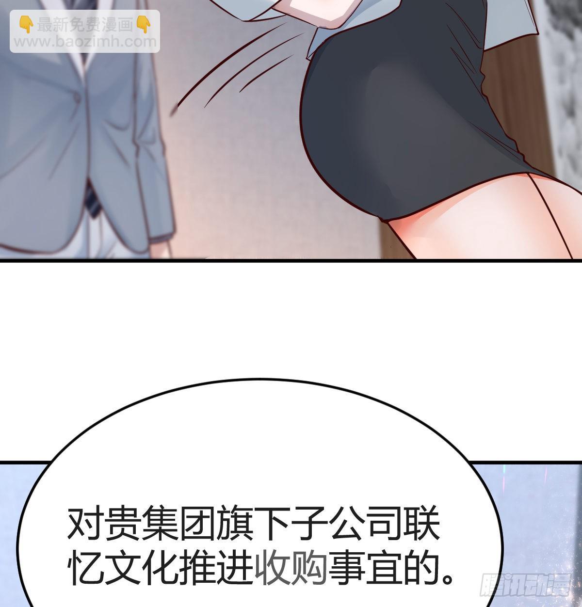 连更第十五天！(1/2)-第133话