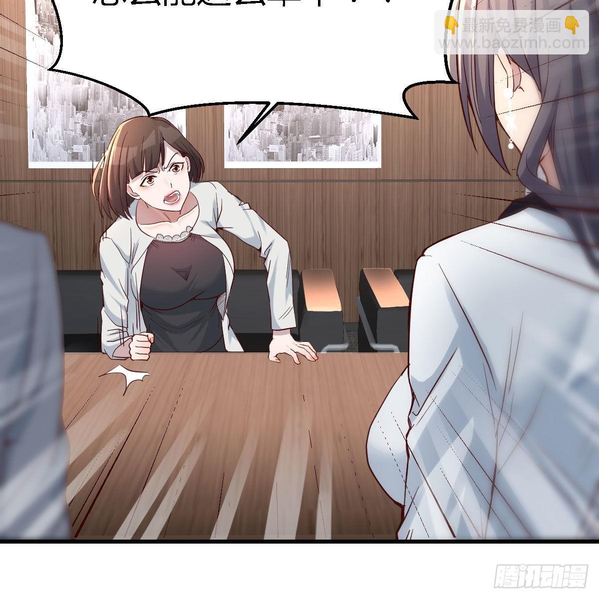 连更第十七天！(1/2)-第135话