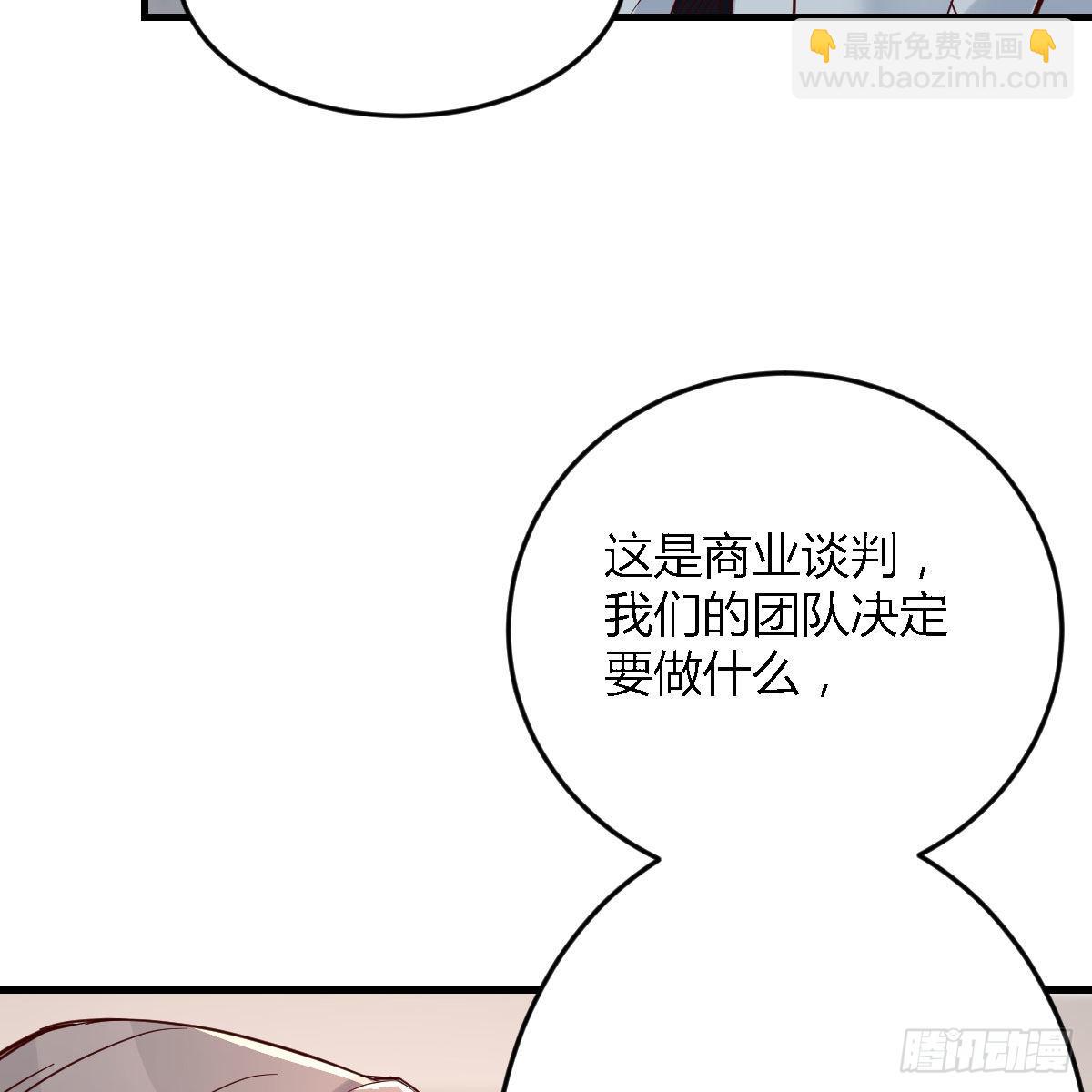 连更第十七天！(1/2)-第135话