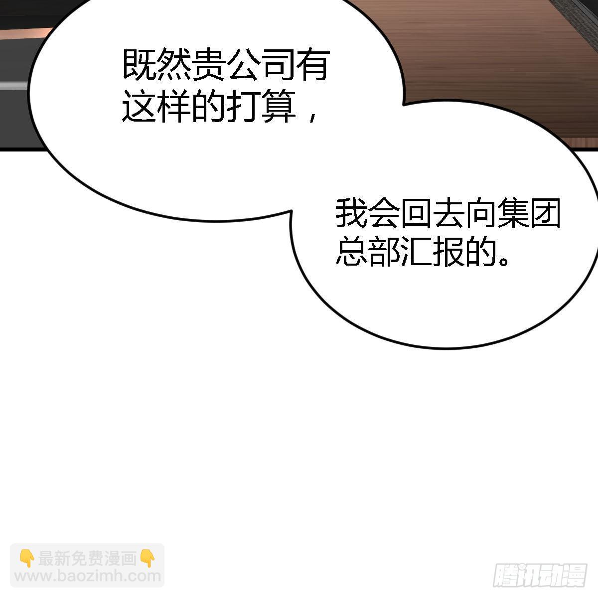 连更第十七天！(1/2)-第135话