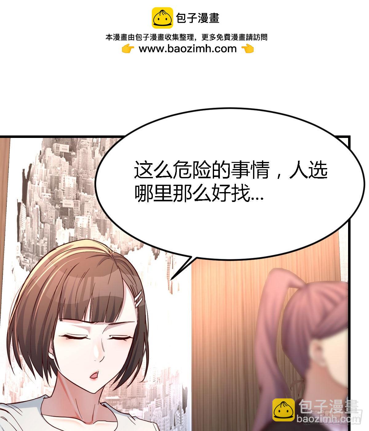 连更第十七天！(1/2)-第135话