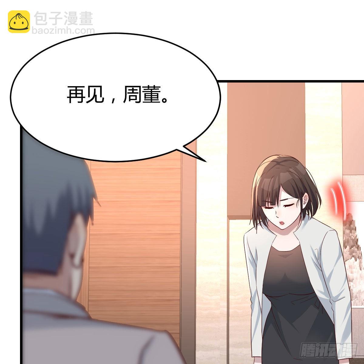 连更第十七天！(1/2)-第135话