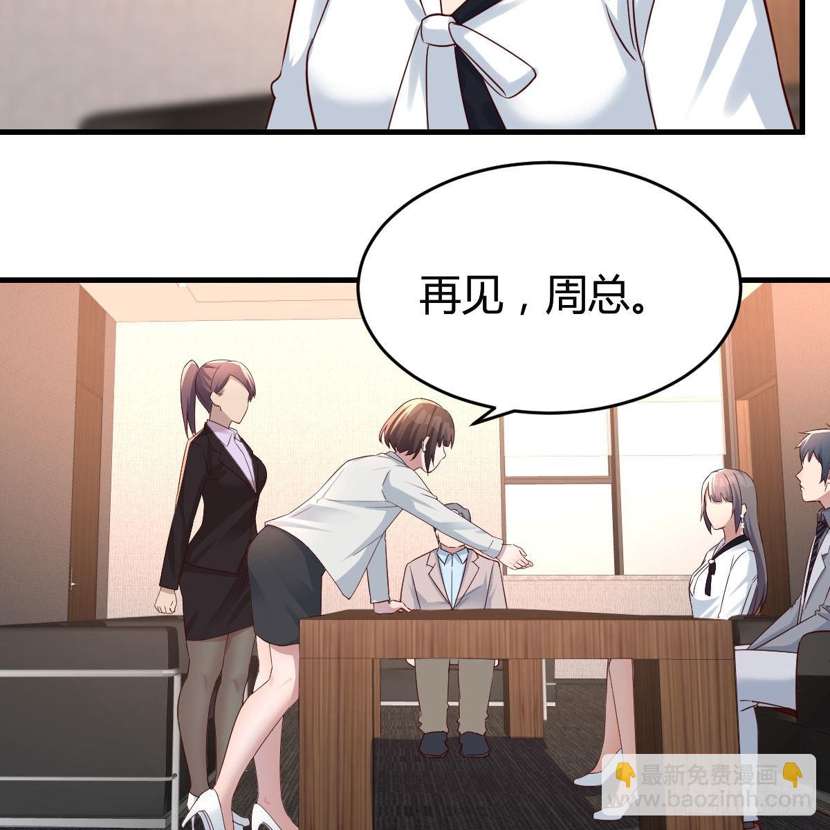 连更第十七天！(1/2)-第135话