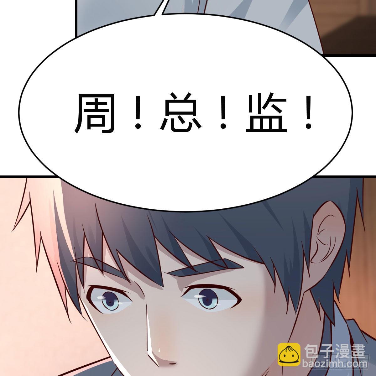 连更第十七天！(1/2)-第135话