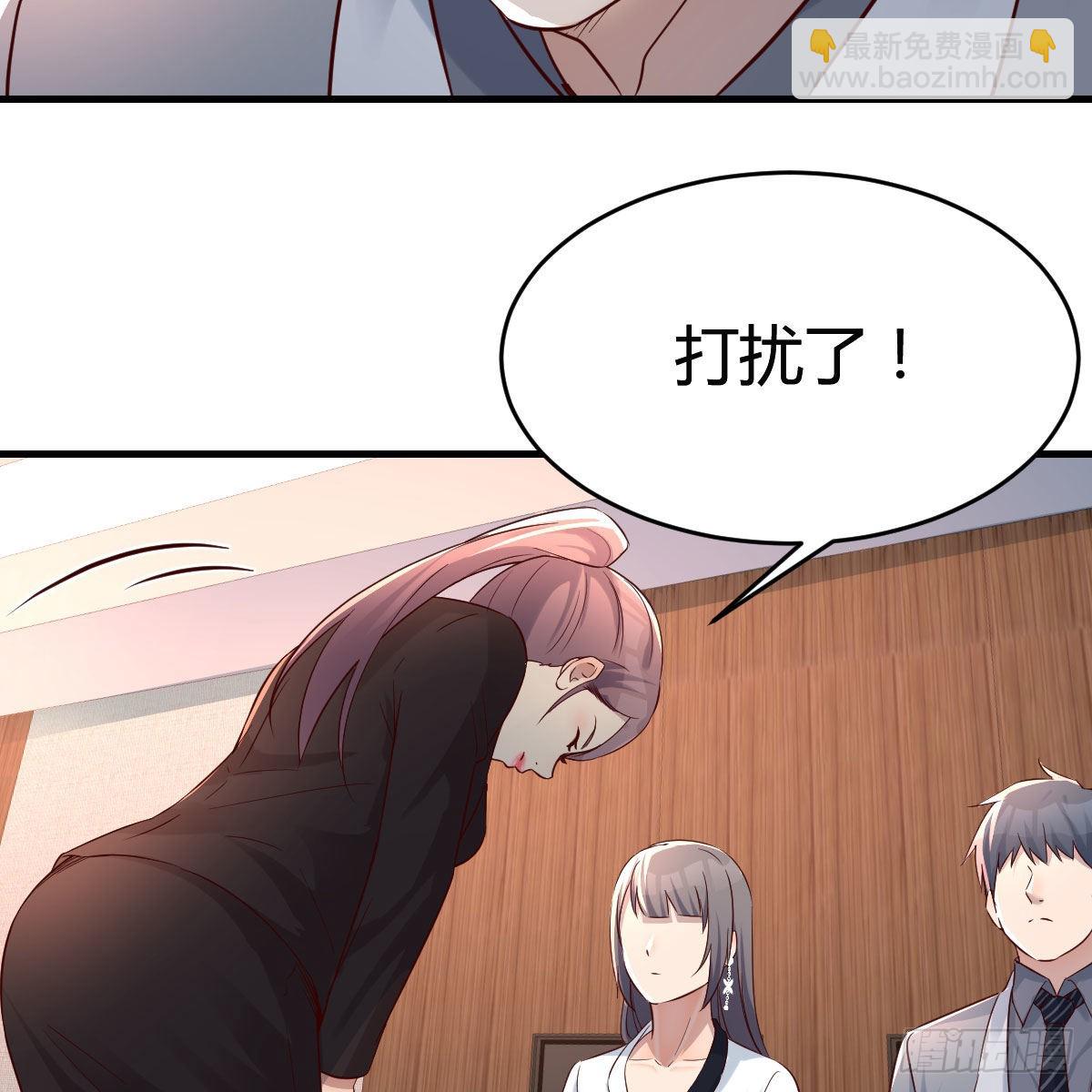 连更第十七天！(1/2)-第135话