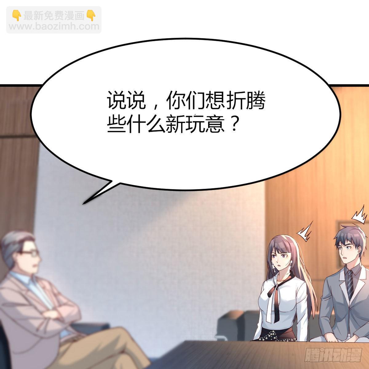 连更第十七天！(1/2)-第135话