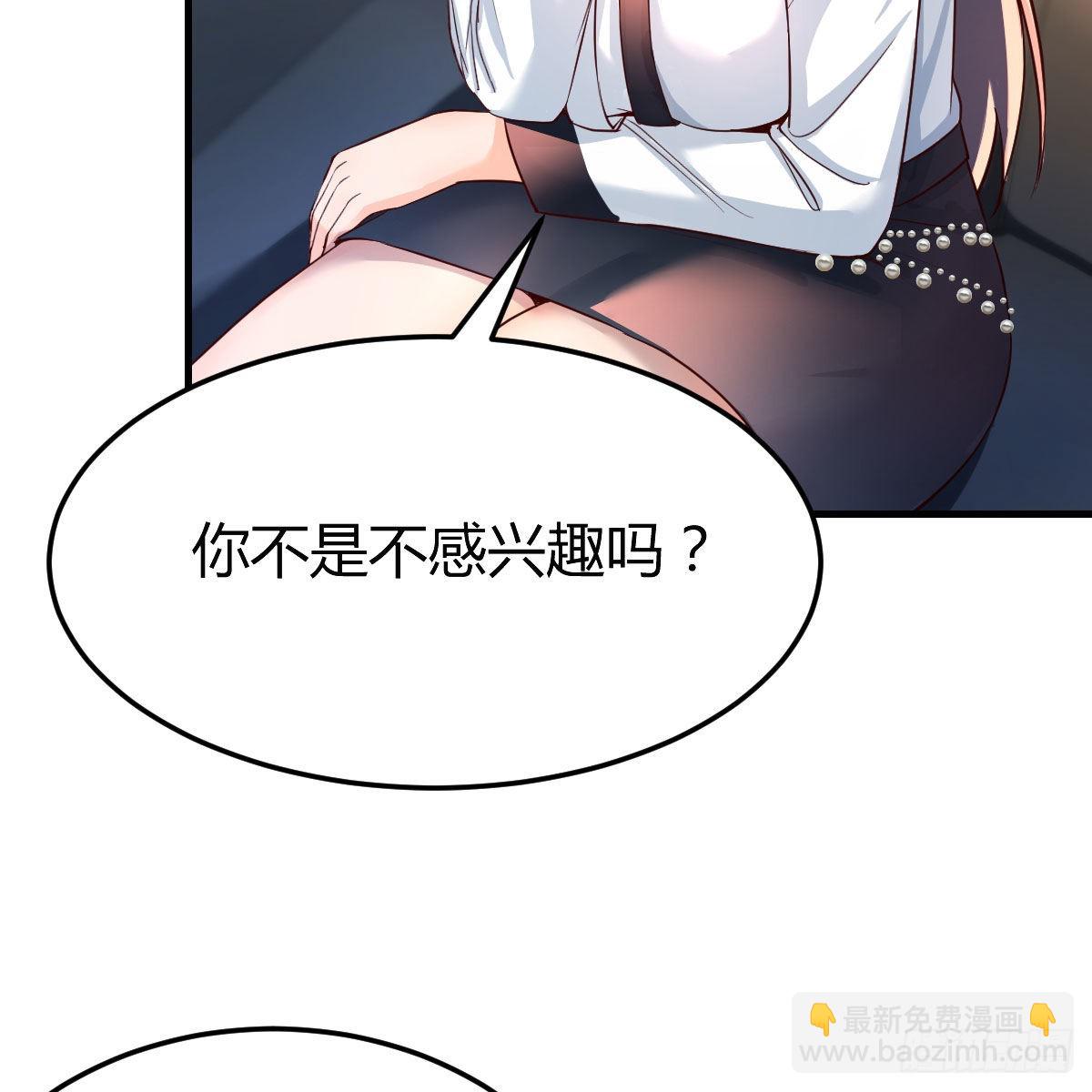连更第十七天！(1/2)-第135话