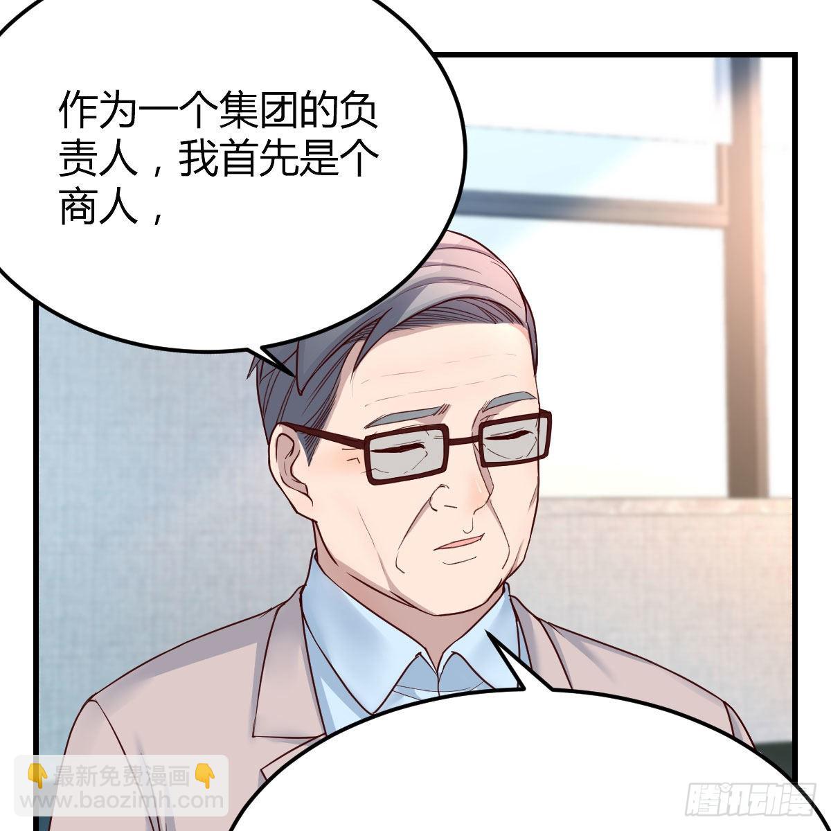 连更第十七天！(1/2)-第135话