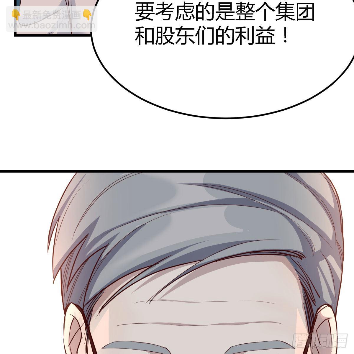 连更第十七天！(1/2)-第135话