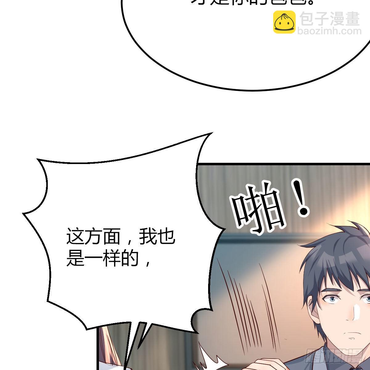 连更第十七天！(1/2)-第135话