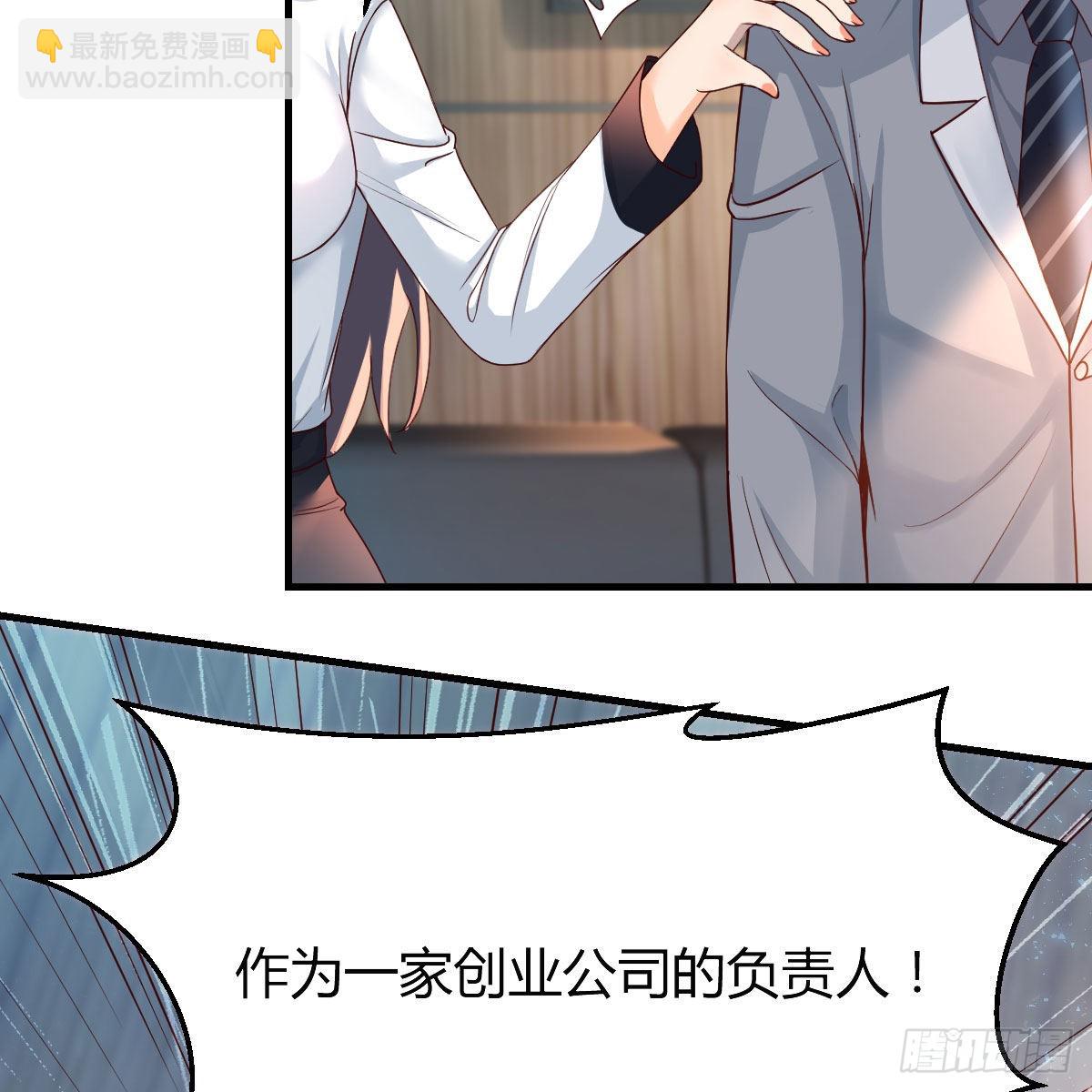 连更第十七天！(1/2)-第135话
