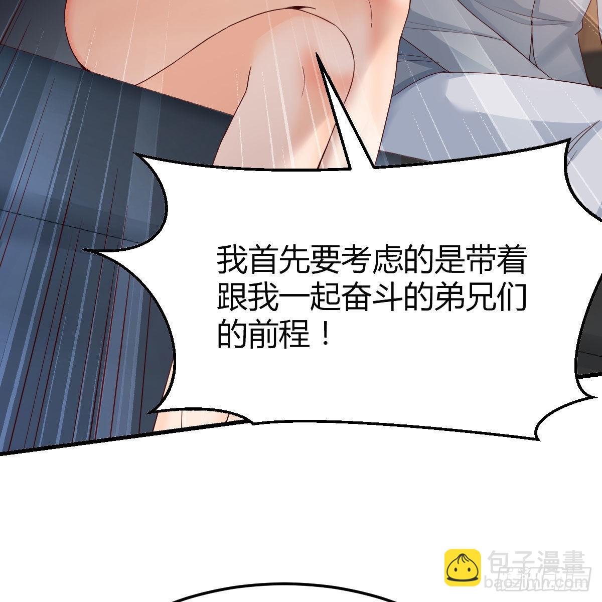 连更第十七天！(1/2)-第135话