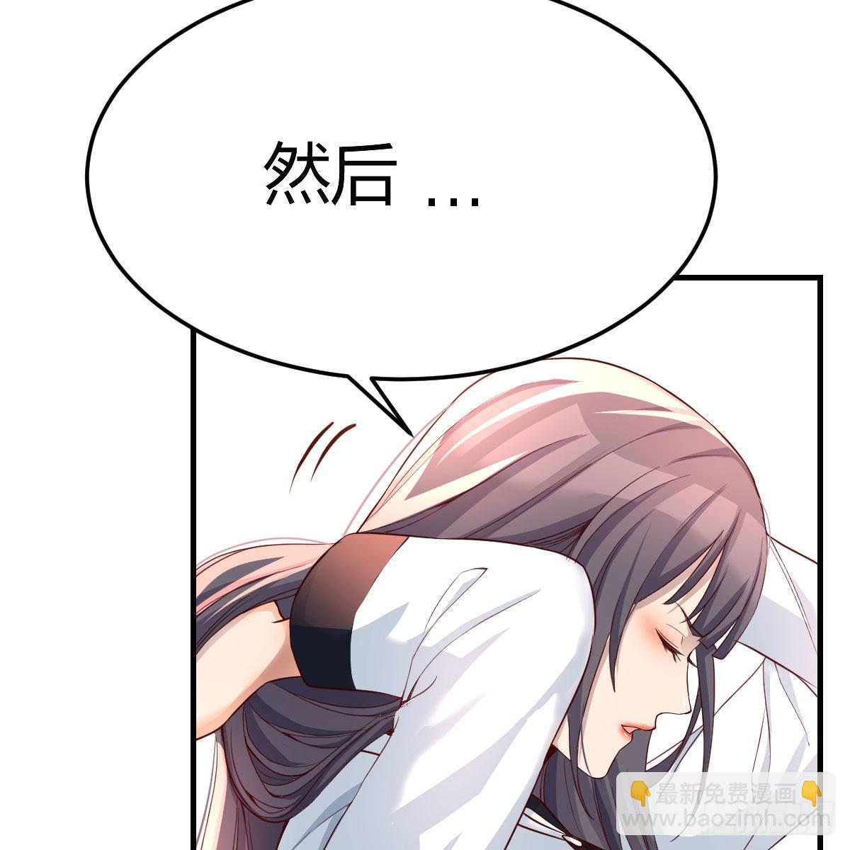 连更第十七天！(1/2)-第135话