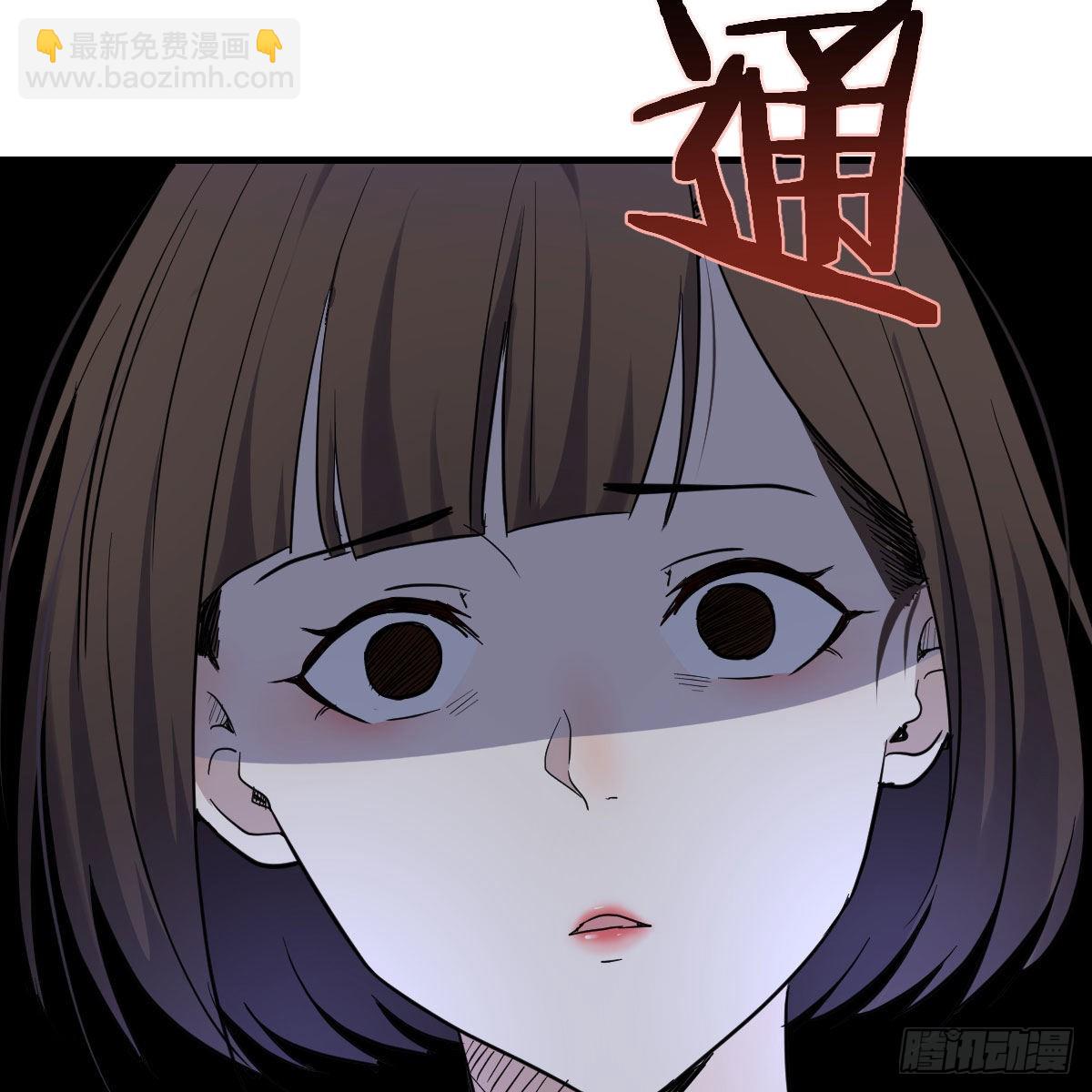 连更第十七天！(1/2)-第135话