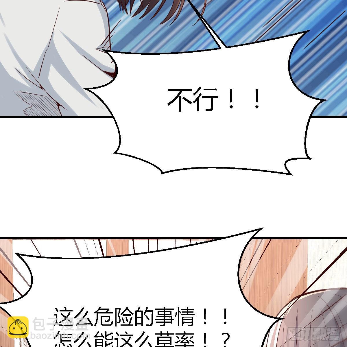 连更第十七天！(1/2)-第135话