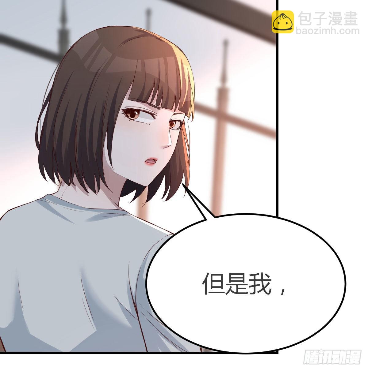那年夏天(1/2)-第137话