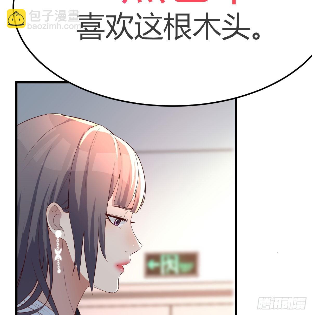 那年夏天(1/2)-第137话