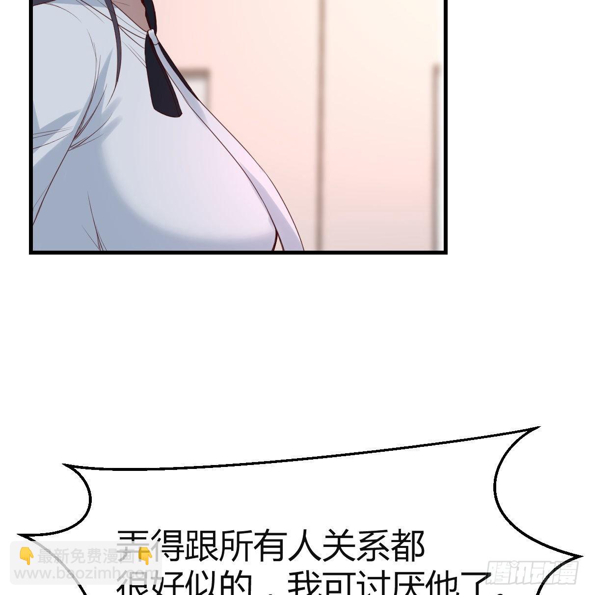 那年夏天(1/2)-第137话