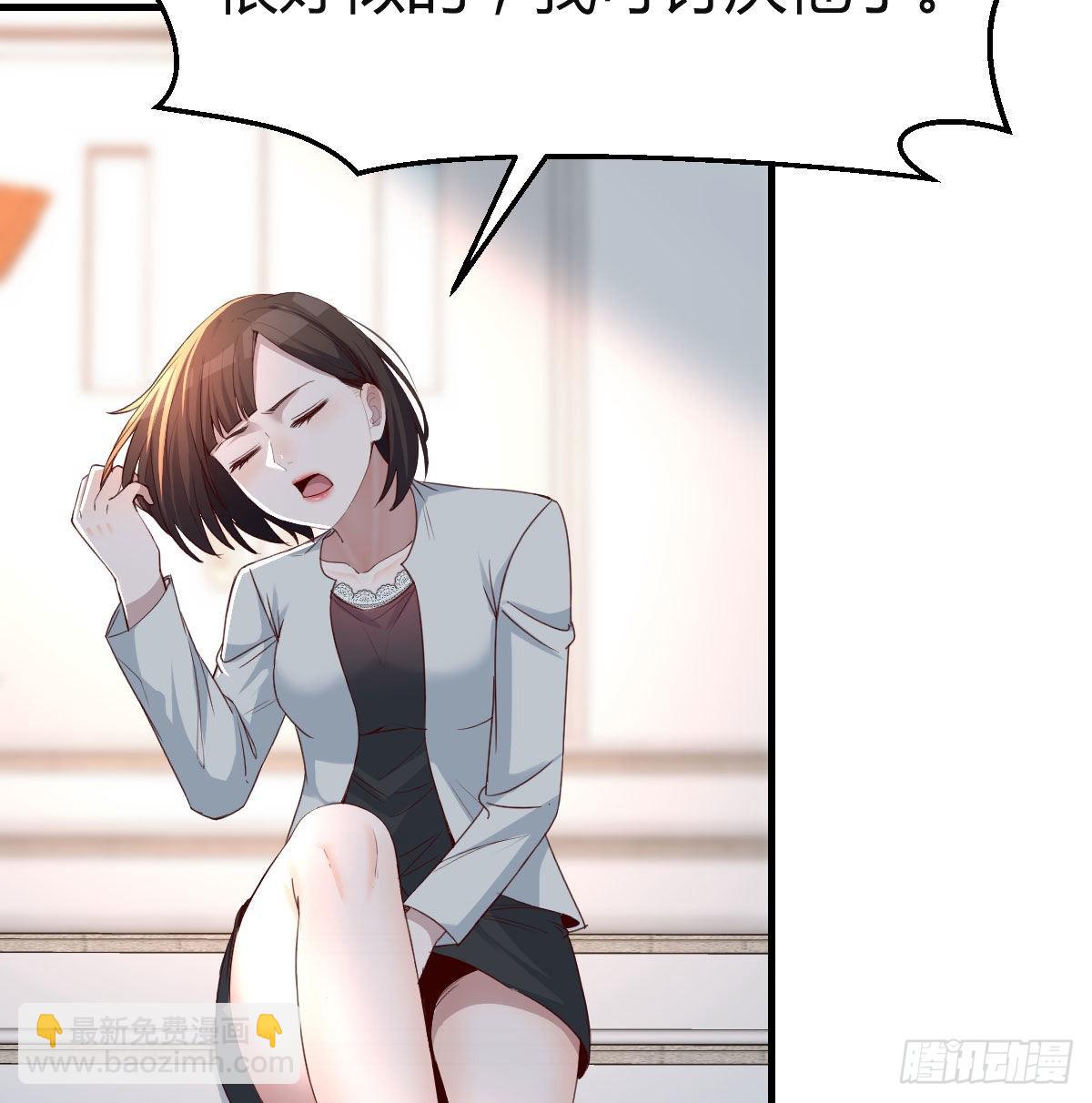 那年夏天(1/2)-第137话