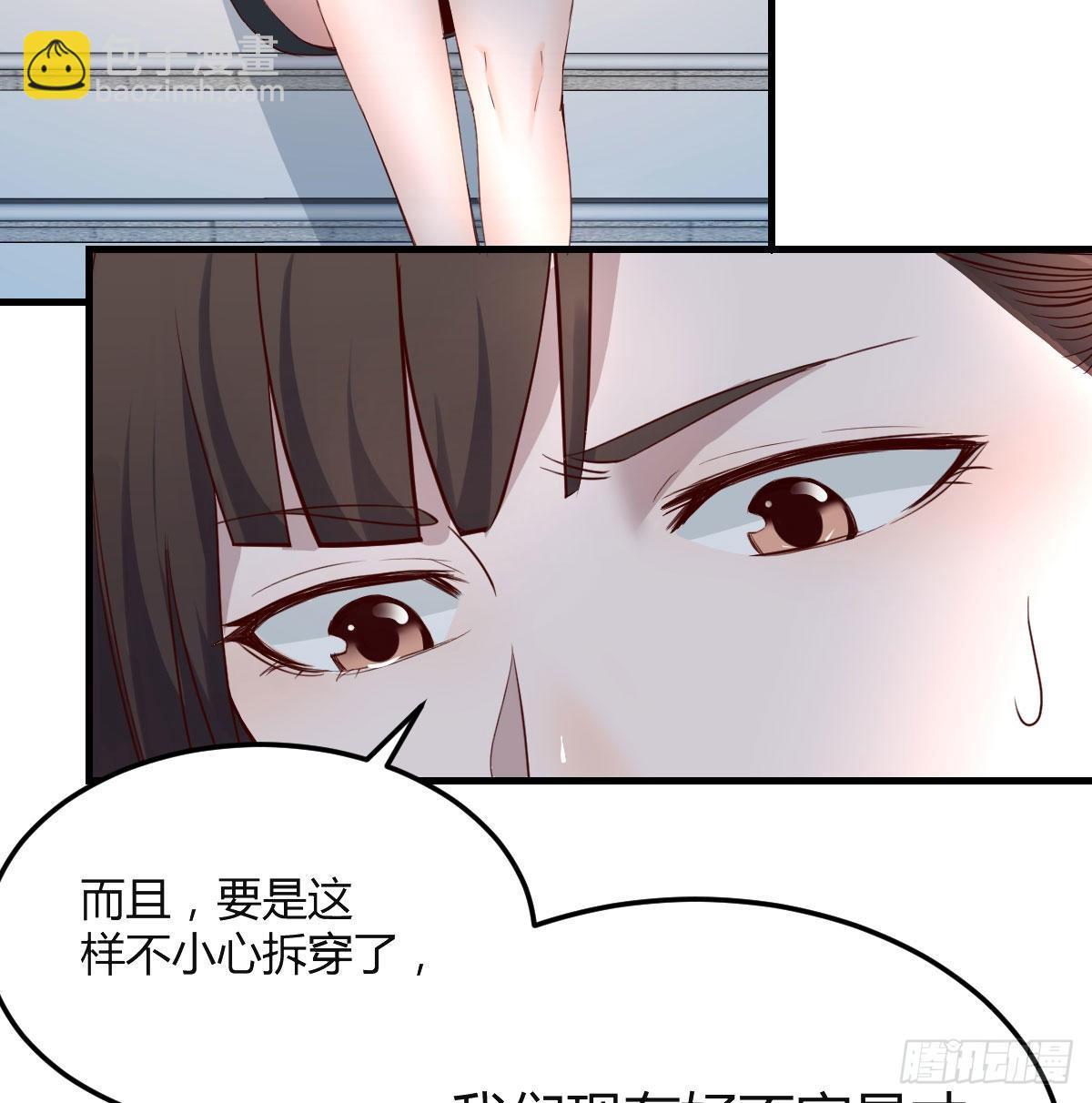 那年夏天(1/2)-第137话