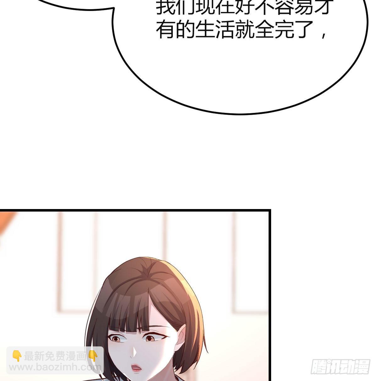 那年夏天(1/2)-第137话