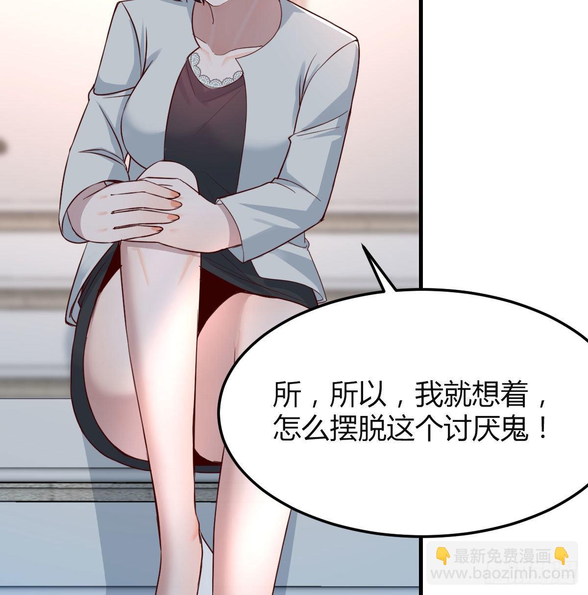 那年夏天(1/2)-第137话