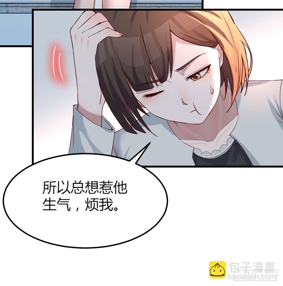 那年夏天(1/2)-第137话