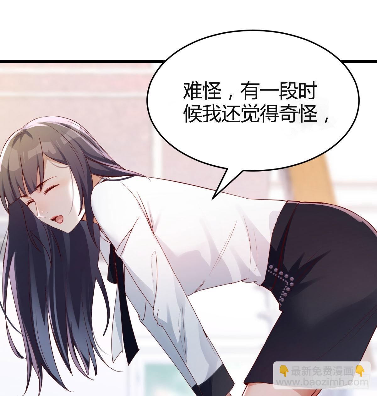 那年夏天(1/2)-第137话