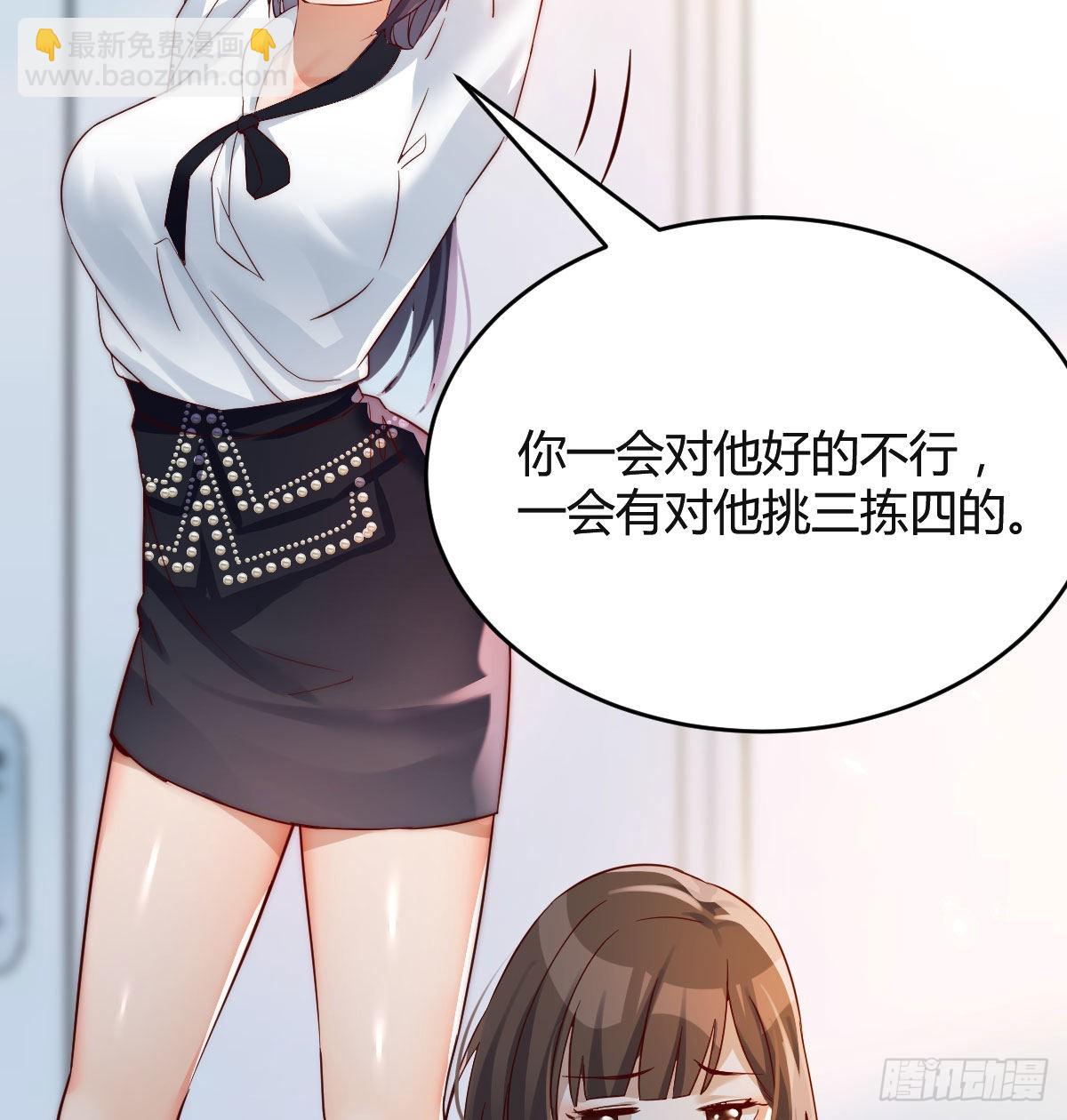 那年夏天(1/2)-第137话