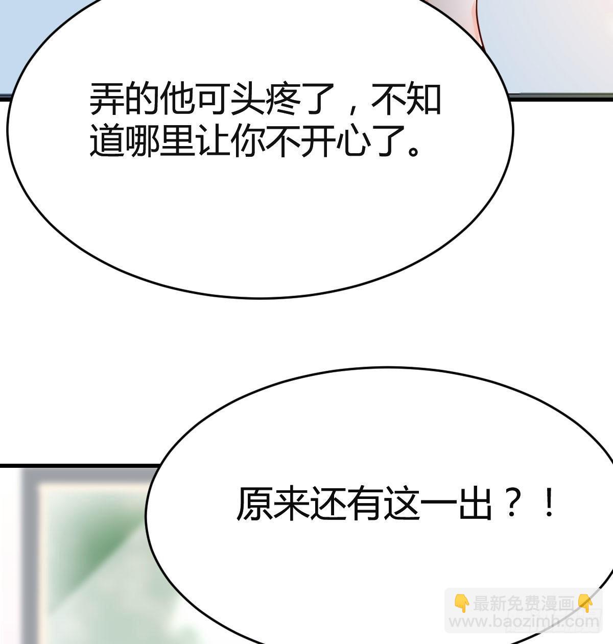 那年夏天(1/2)-第137话