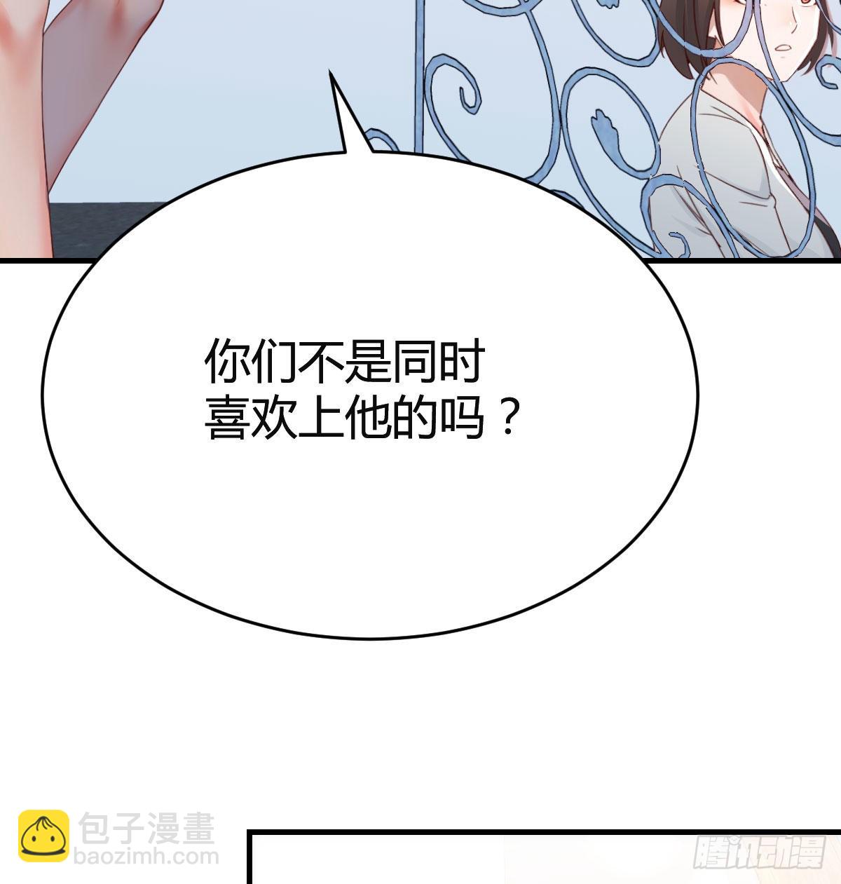 那年夏天(1/2)-第137话