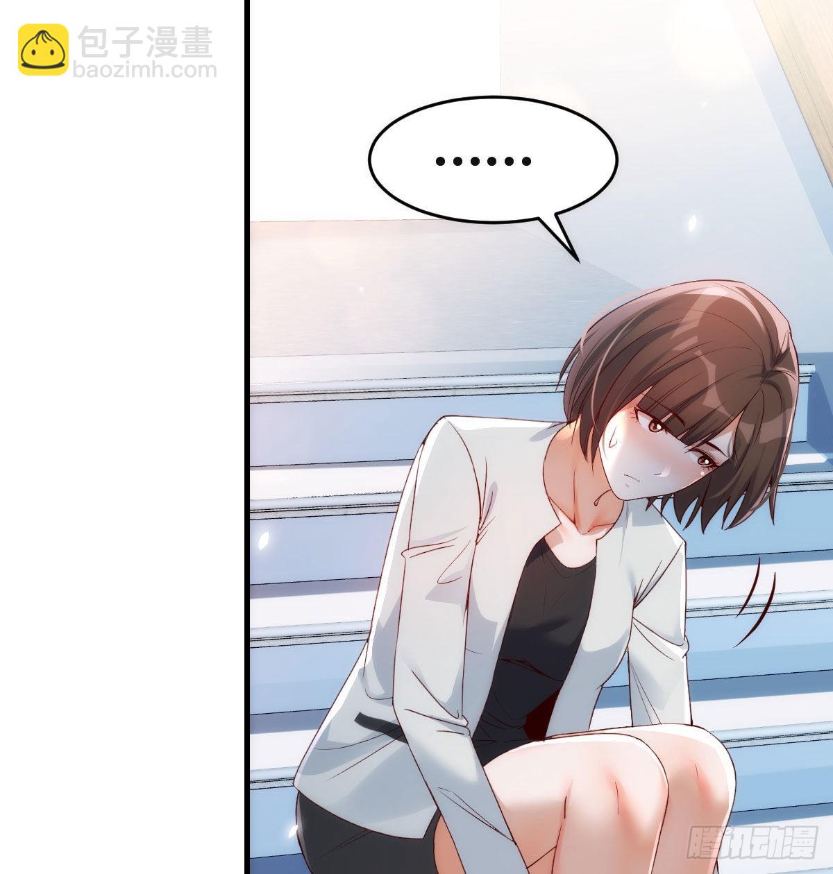 那年夏天(1/2)-第137话