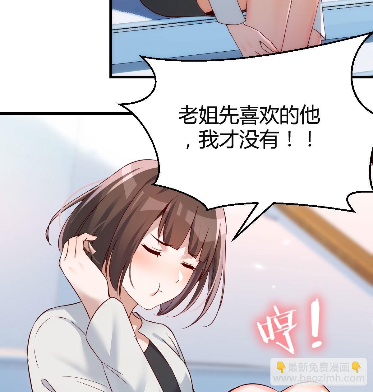那年夏天(1/2)-第137话