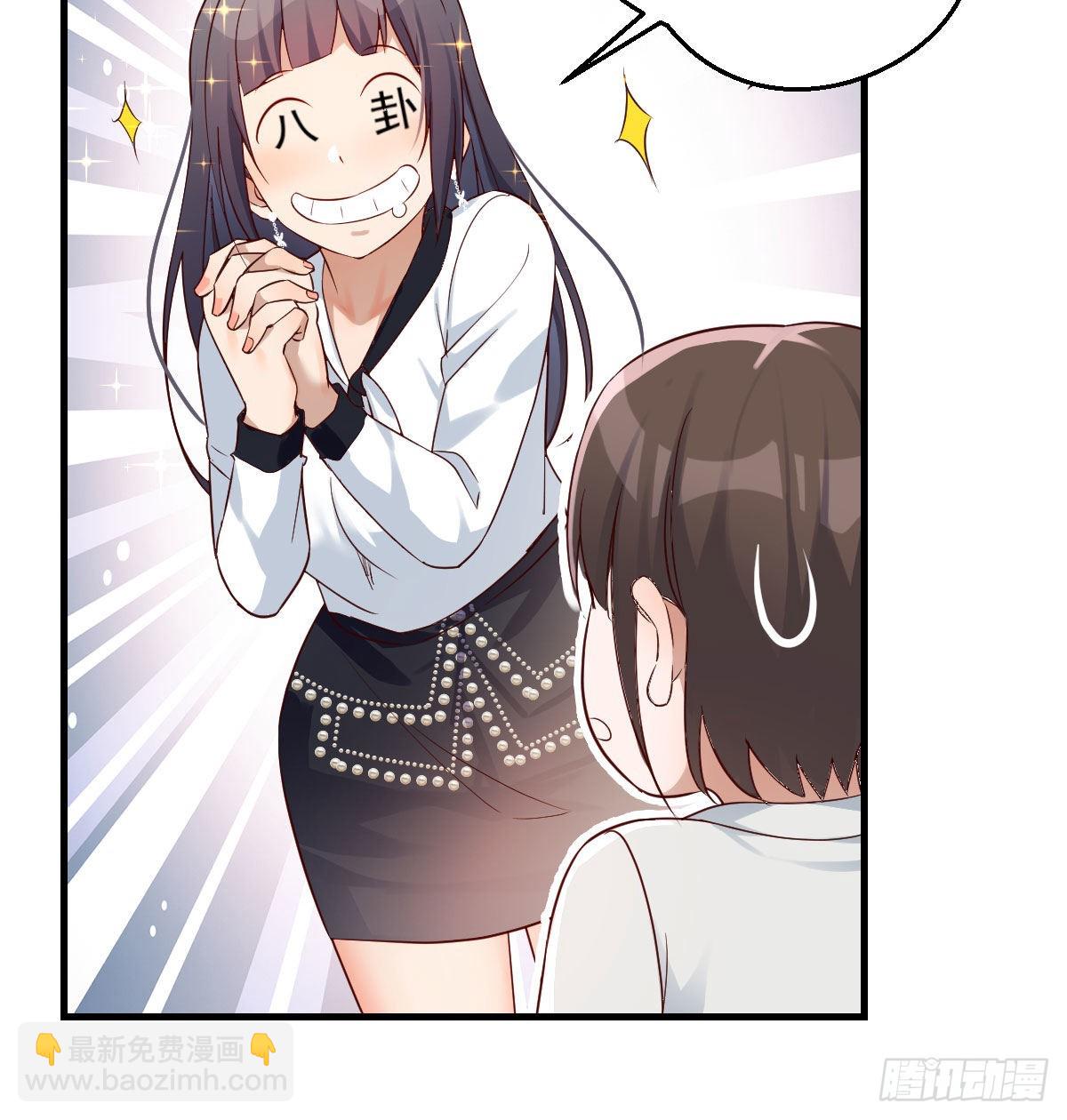 那年夏天(1/2)-第137话