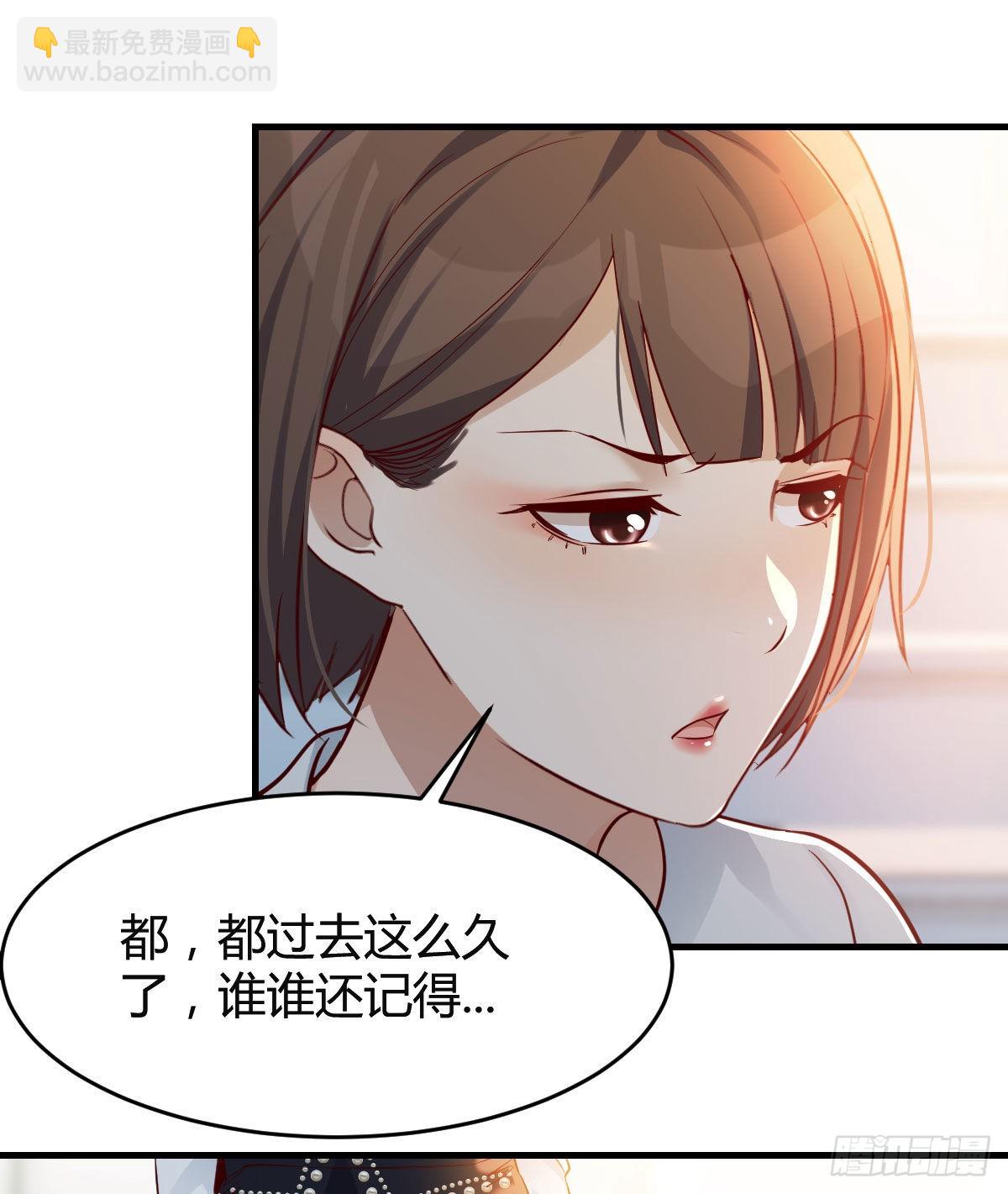 那年夏天(1/2)-第137话