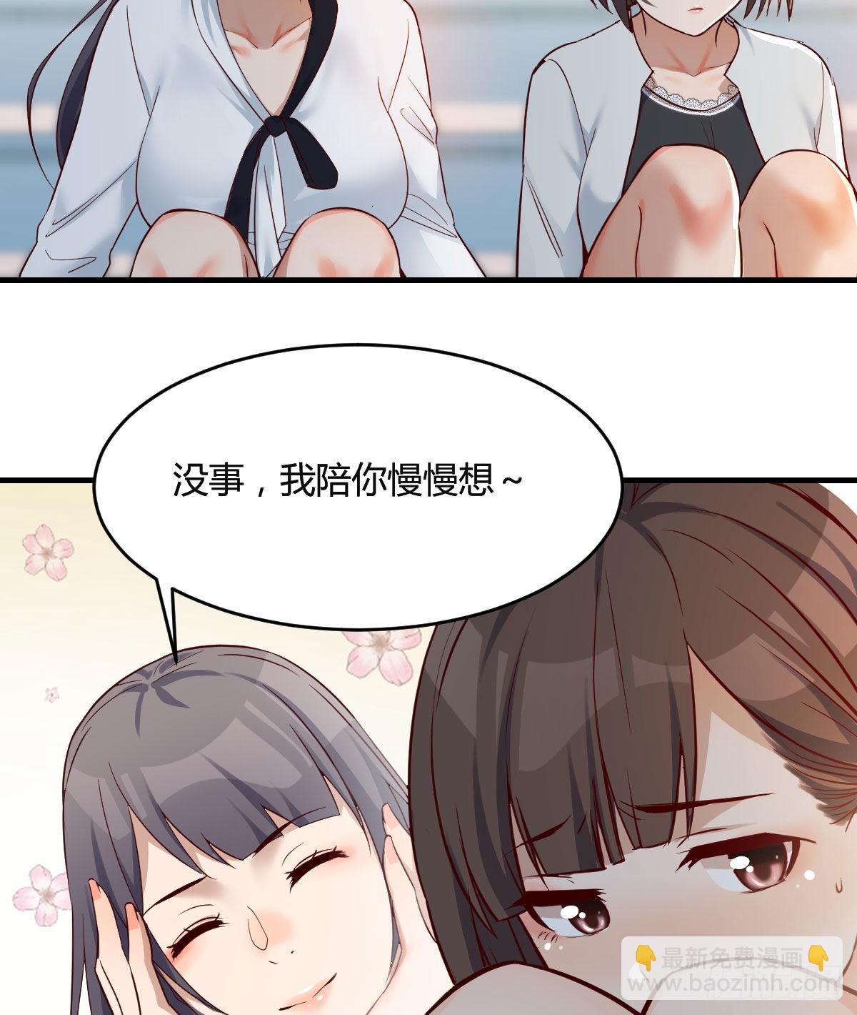 那年夏天(1/2)-第137话