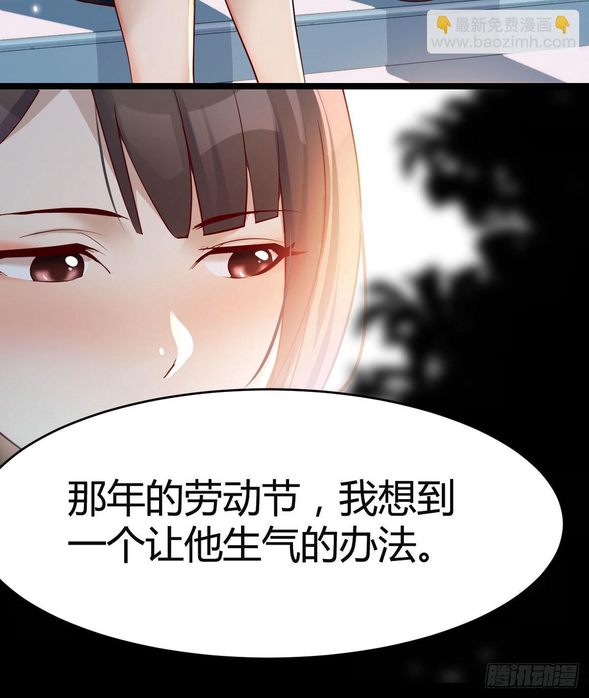 那年夏天(1/2)-第137话