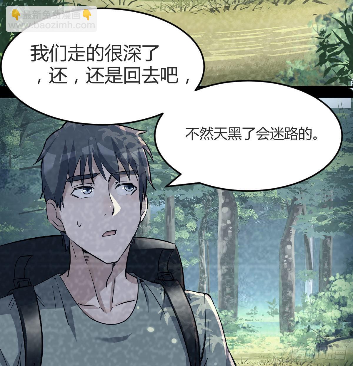 那年夏天(1/2)-第137话