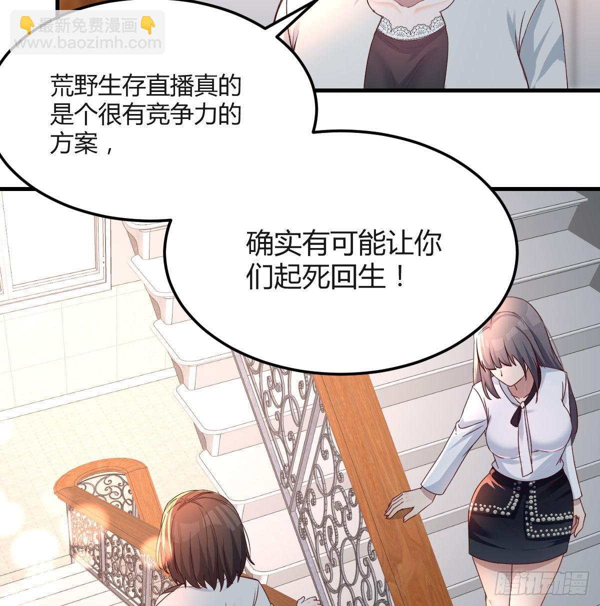 那年夏天(1/2)-第137话