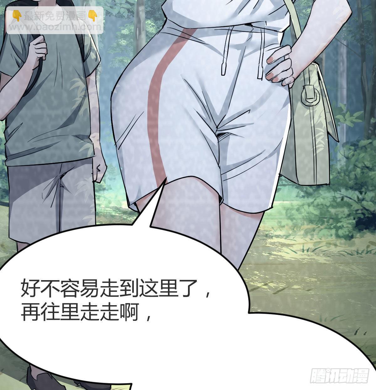 那年夏天(1/2)-第137话