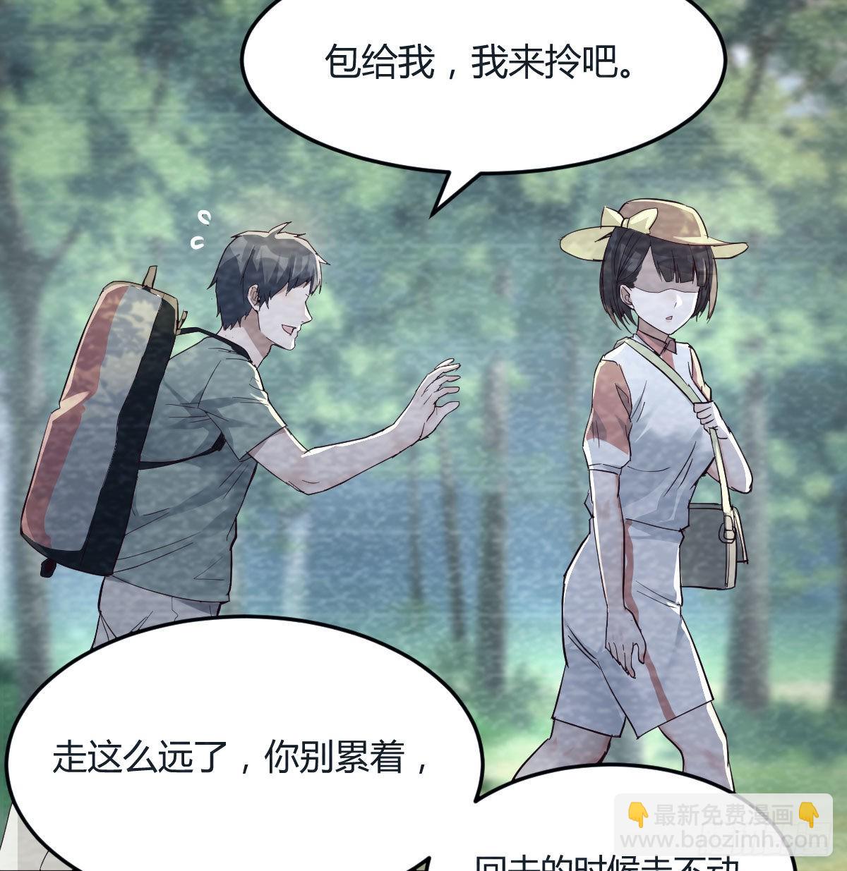 那年夏天(1/2)-第137话