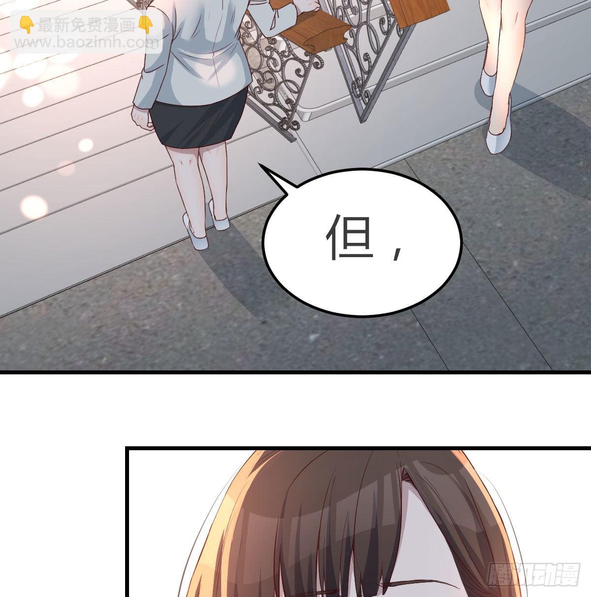 那年夏天(1/2)-第137话