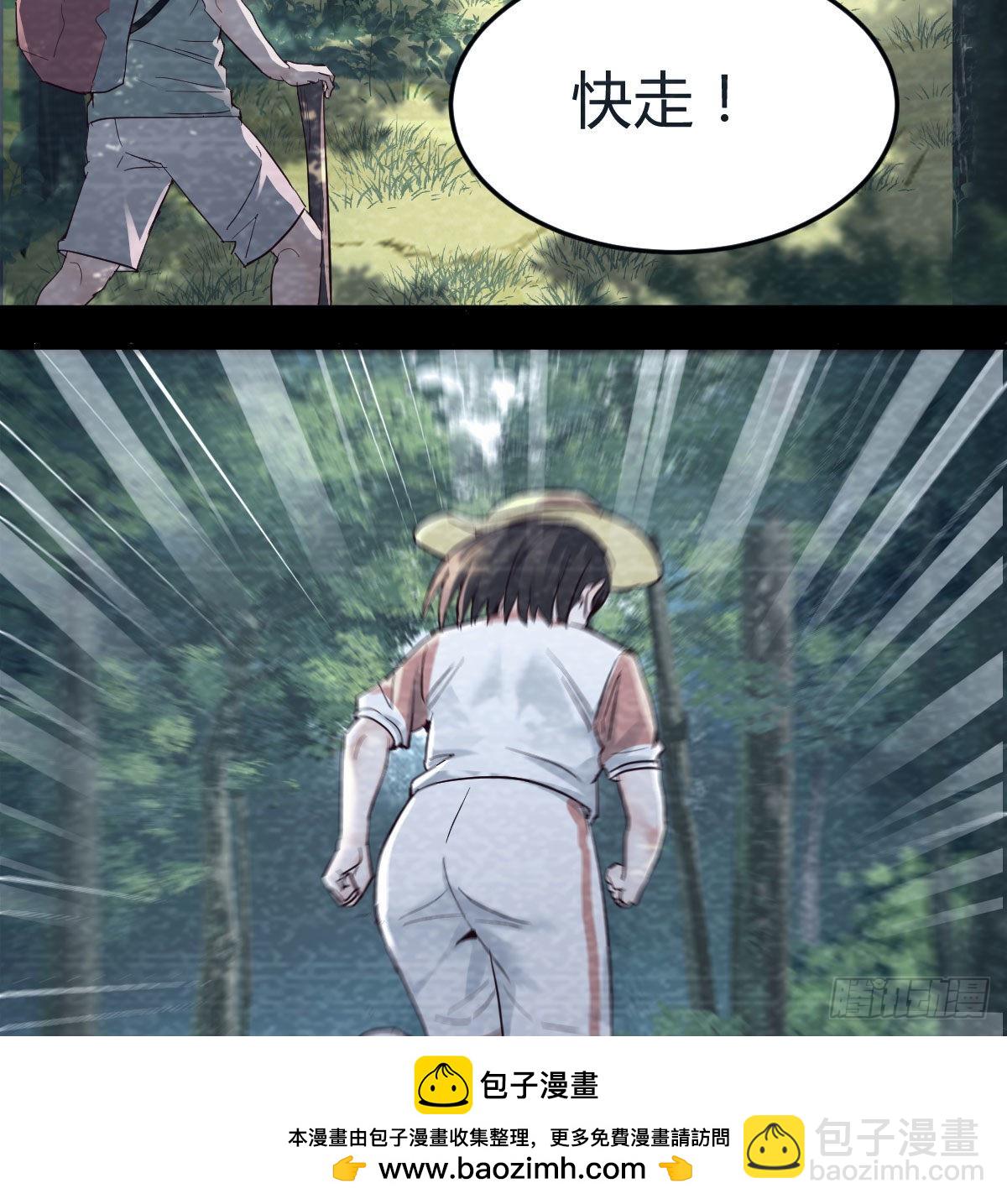 那年夏天(1/2)-第137话