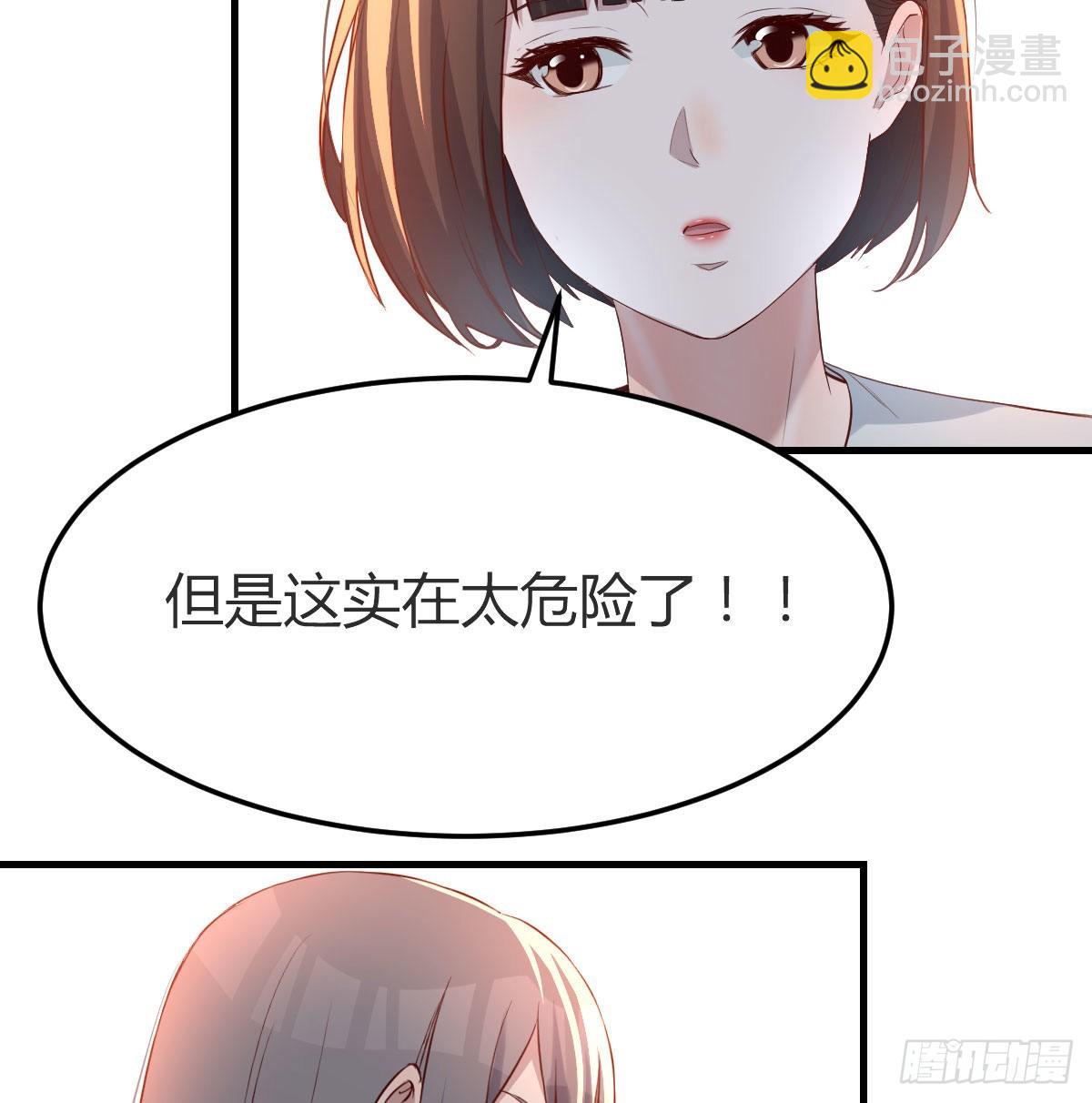 那年夏天(1/2)-第137话