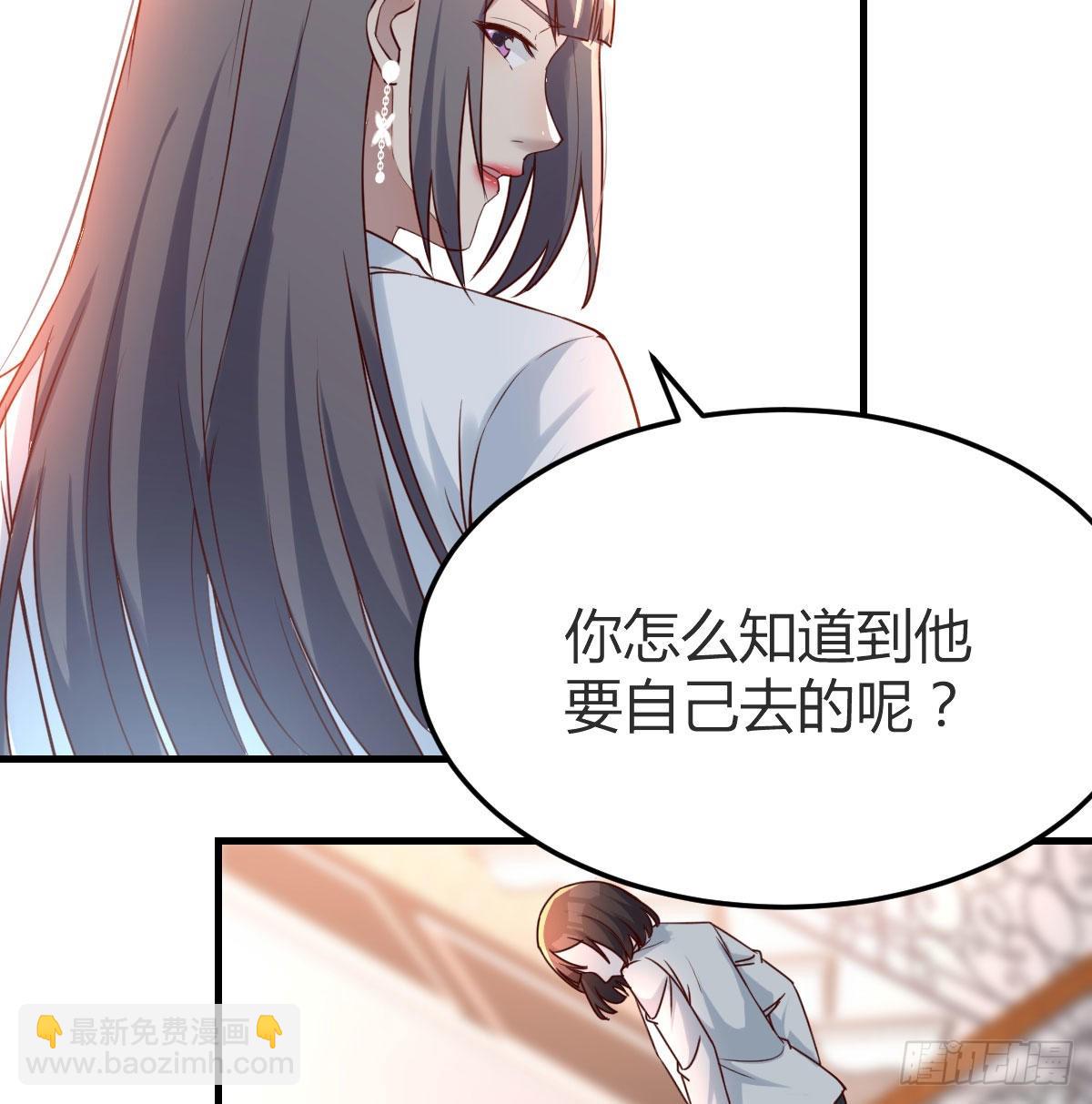 那年夏天(1/2)-第137话