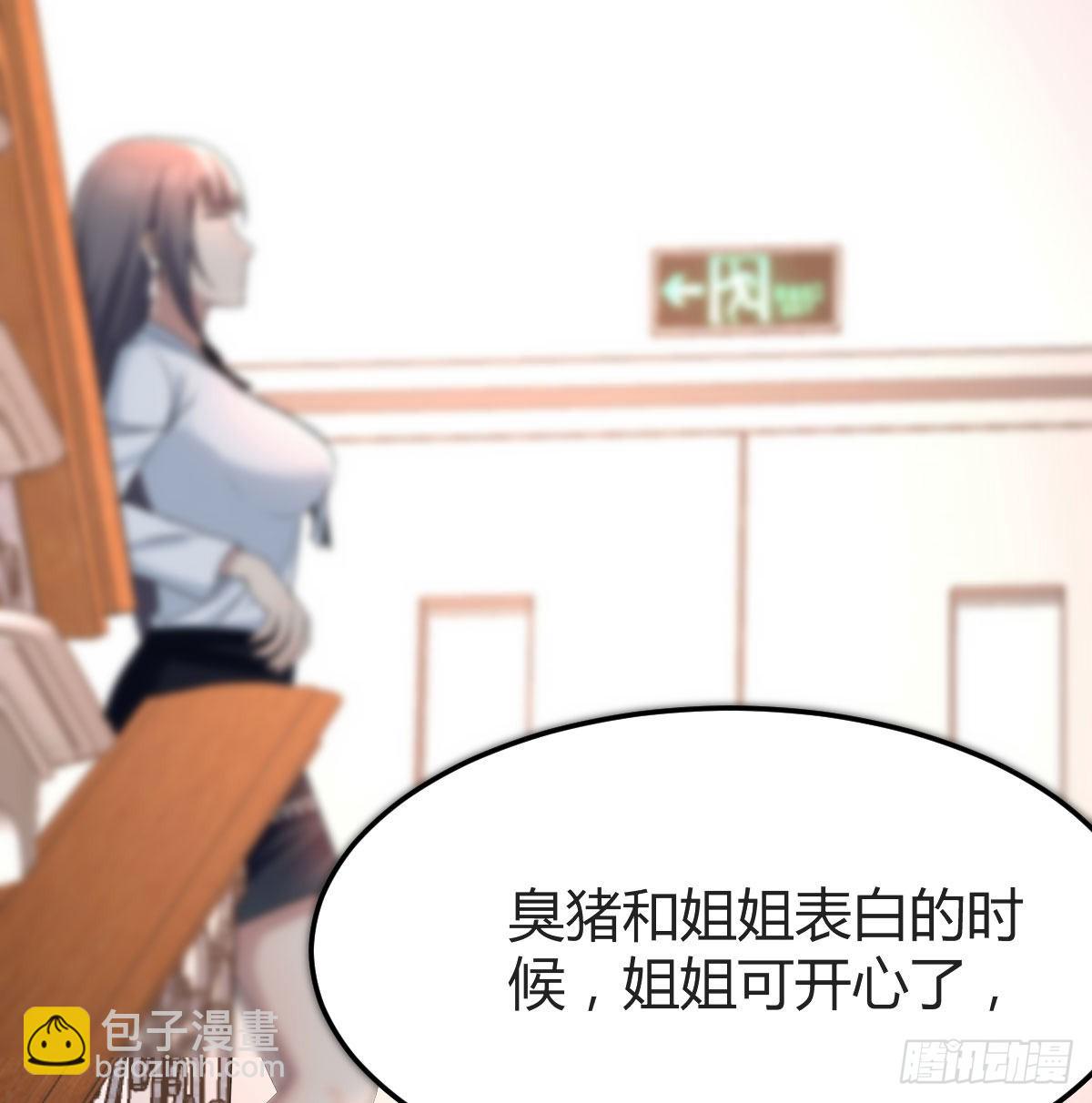 那年夏天(1/2)-第137话