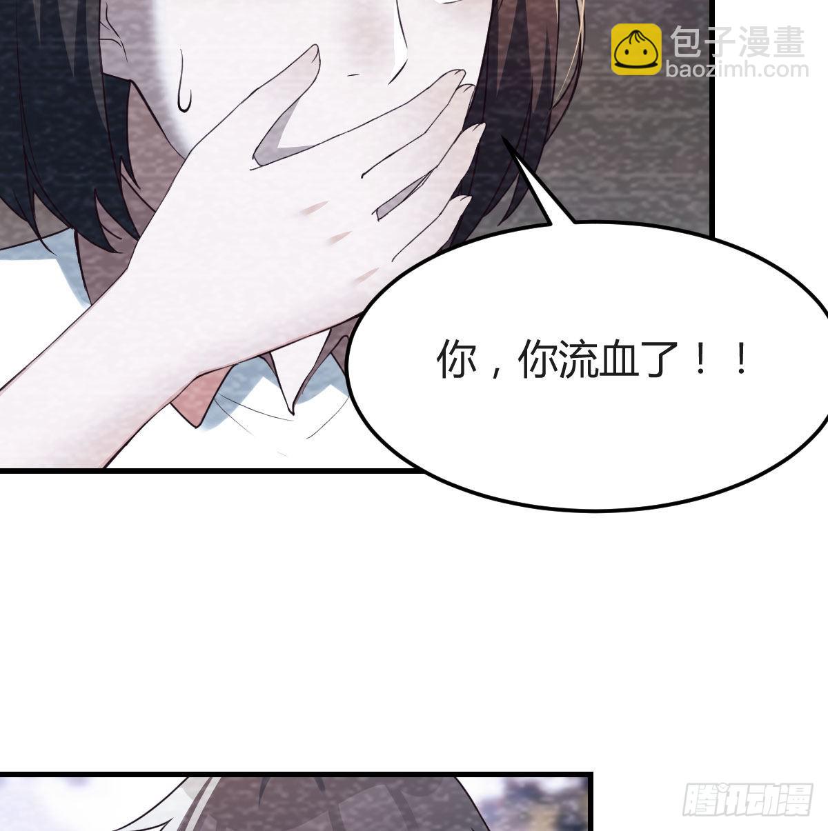 故&ldquo;作&rdquo;震腚(1/2)-第139话