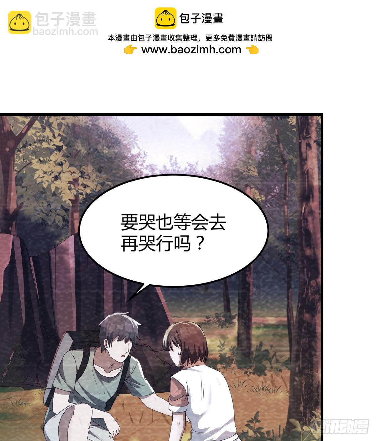故&ldquo;作&rdquo;震腚(1/2)-第139话