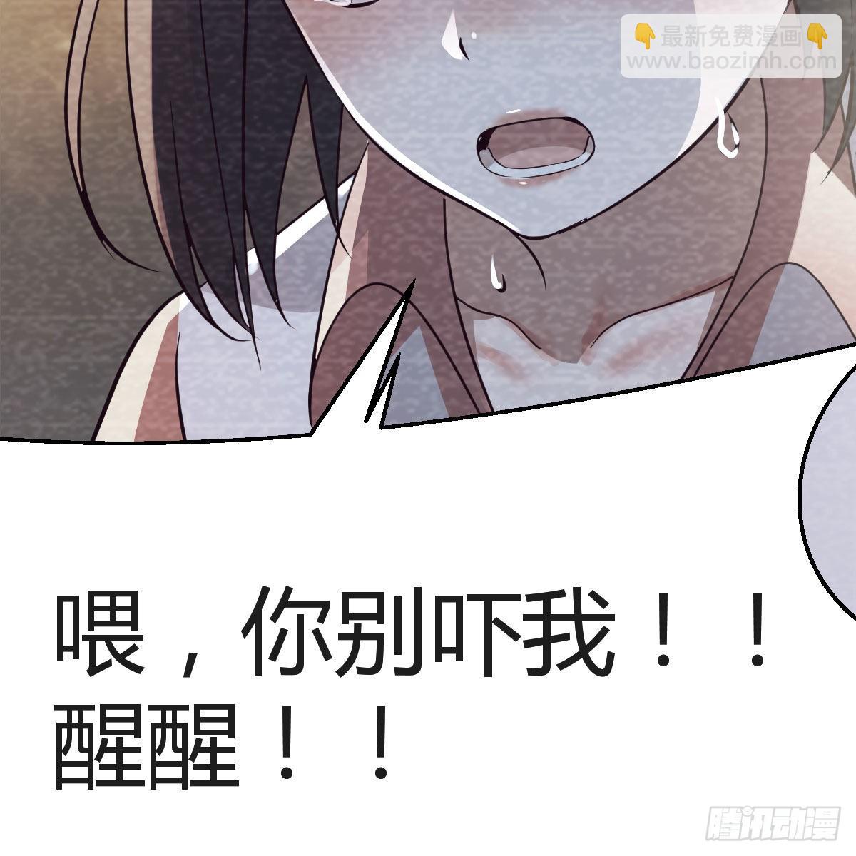 故&ldquo;作&rdquo;震腚(1/2)-第139话